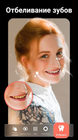 Peachy - скриншот 5