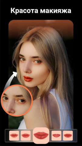 Peachy - скриншот 6