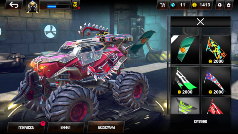 RACE: Ракеты Арена Машины Экшн - скриншот 4