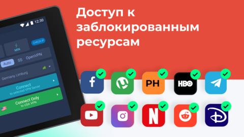 USA VPN - скриншот 2