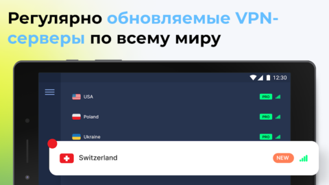 USA VPN - скриншот 3