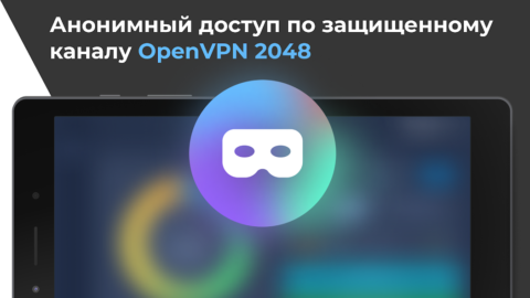 USA VPN - скриншот 4