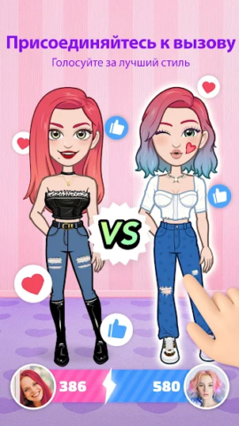 Avatoon - скриншот 3