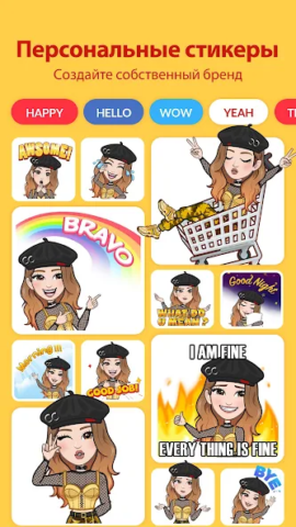 Avatoon - скриншот 6