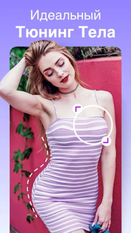 FixPlus - скриншот 2