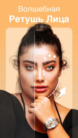 FixPlus - скриншот 3