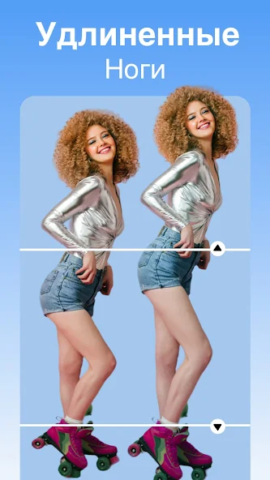 FixPlus - скриншот 4