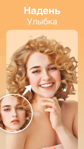 FixPlus - скриншот 5