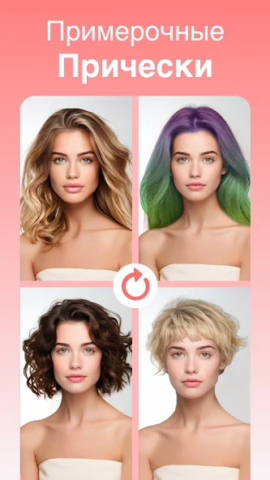 FixPlus - скриншот 6