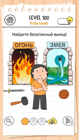 Brain Test 3 - скриншот 3