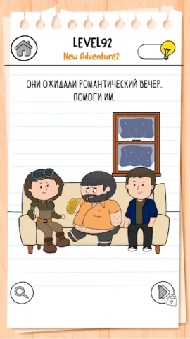 Brain Test 3 - скриншот 5