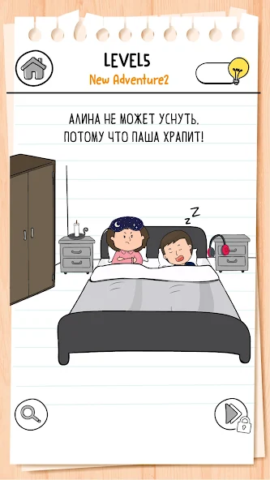 Brain Test 3 - скриншот 6