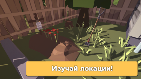 Бункер: Апокалипсис Выживание - скриншот 5