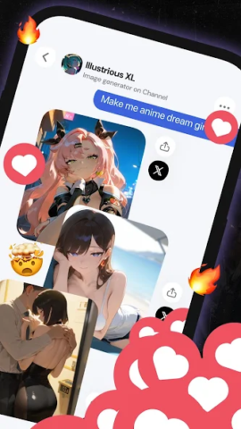 Channel - скриншот 2