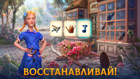 Часовщик: игры три в ряд - скриншот 3