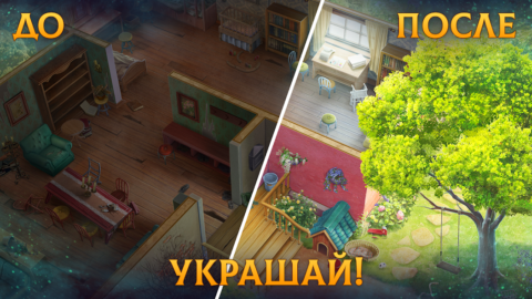 Часовщик: игры три в ряд - скриншот 5