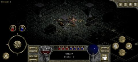 DevilutionX - скриншот 3