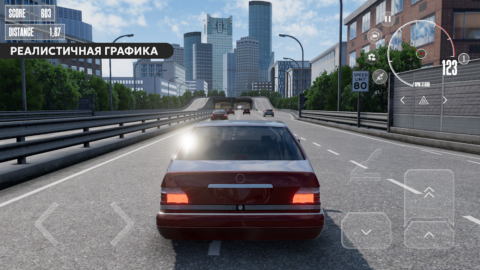 Dream Road: Online - скриншот 2