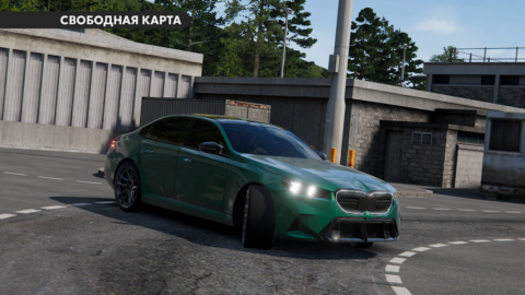 Dream Road: Online - скриншот 4