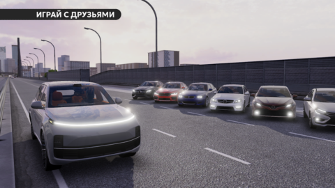 Dream Road: Online - скриншот 5