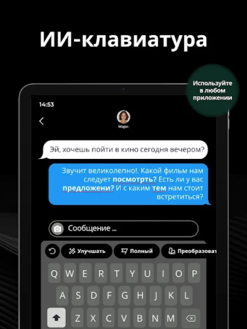 Genie AI - скриншот 3