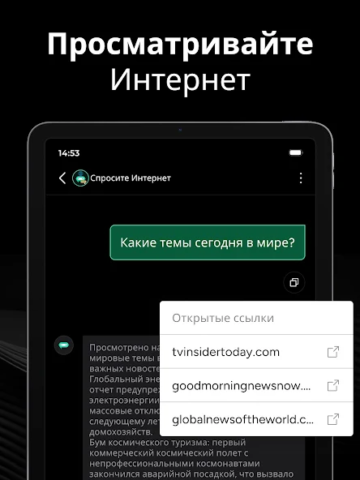 Genie AI - скриншот 6