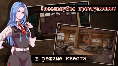 Guilty Parade - скриншот 3