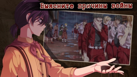 Guilty Parade - скриншот 4