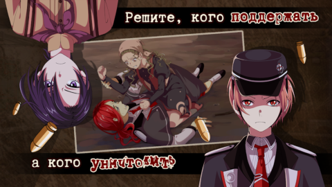 Guilty Parade - скриншот 5