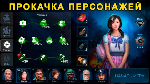 Horrorfield - скриншот 3