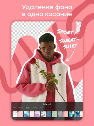 Instories - скриншот 5