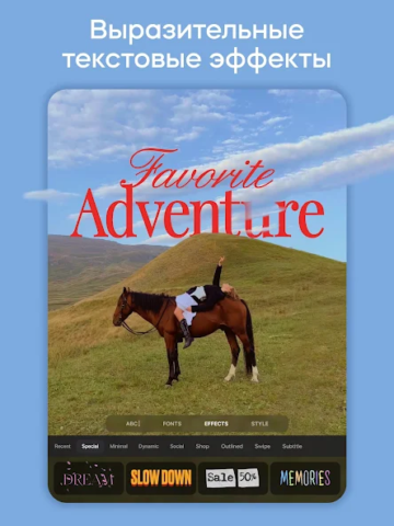 Instories - скриншот 6