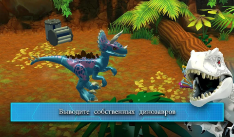 LEGO Jurassic World - скриншот 3