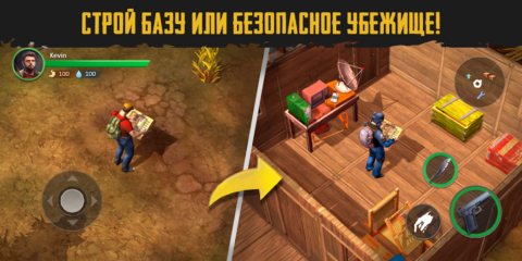 Live or Die: Survival Pro - скриншот 4
