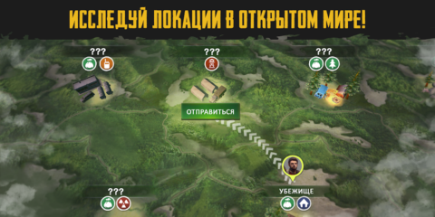 Live or Die: Survival Pro - скриншот 6