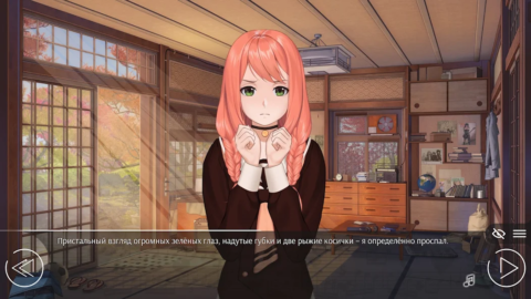 Любовь, Деньги, Рок-н-Ролл - скриншот 4