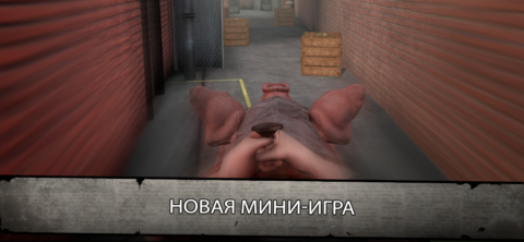 Mr. Meat 2 - скриншот 1