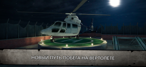 Mr. Meat 2 - скриншот 3