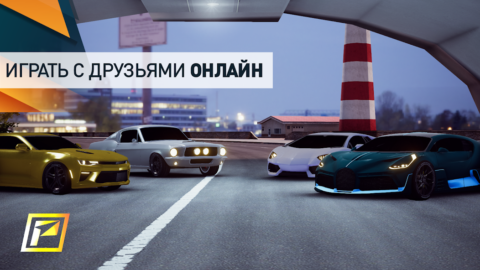 PetrolHead - скриншот 1