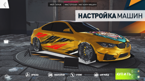 PetrolHead - скриншот 5