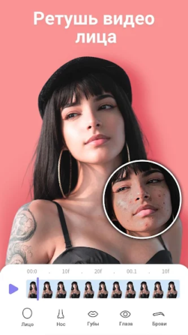 PrettyUp - скриншот 2