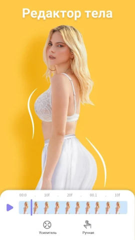 PrettyUp - скриншот 3