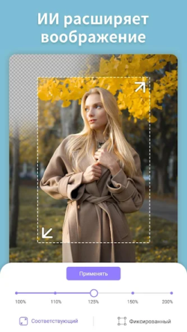 PrettyUp - скриншот 4