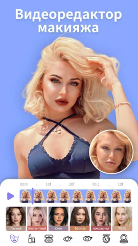 PrettyUp - скриншот 5