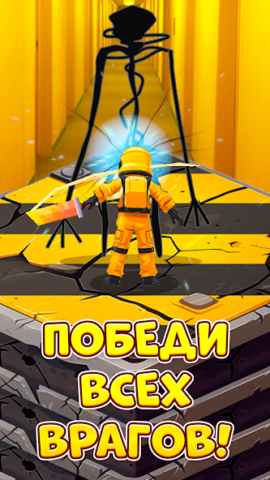 Project Fight — Битва Трендов - скриншот 2