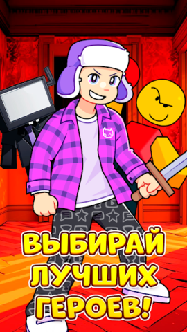 Project Fight — Битва Трендов - скриншот 3