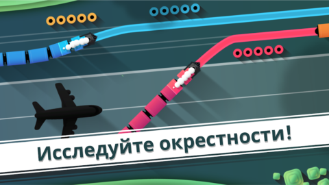 Railways - скриншот 4