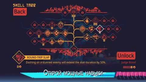 ScourgeBringer - скриншот 4