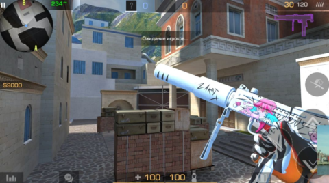 StandAtnik - скриншот 3