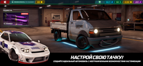 Static Shift Racing - скриншот 3